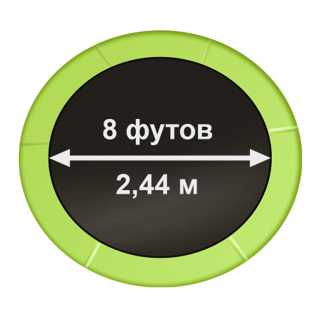Рендер-9 для Arland 8FT / 244 см Light Green (внешняя сетка)