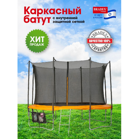 Рендер-7 для Bradex SF 0712 183см 6Ft