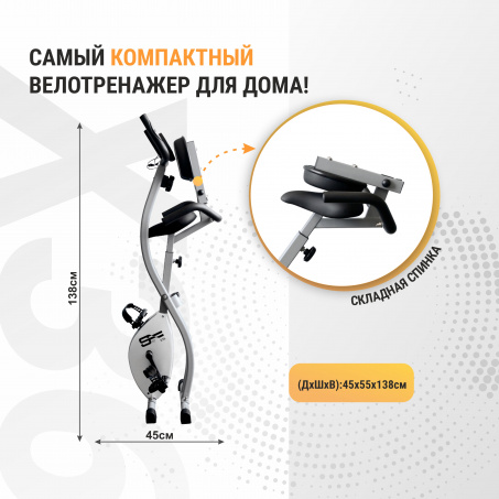 Рендер-3 для SportFlag X36