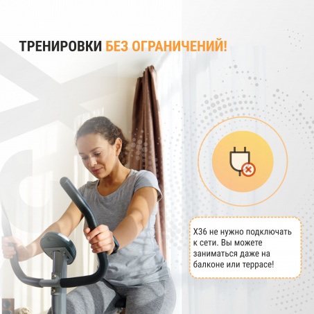 Рендер-6 для SportFlag X36