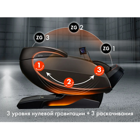 Рендер-6 для OTO CENTURION PRO ZEN CN-01 Песочный