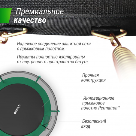 Рендер-8 для Unix Line Supreme Basic 8 ft (green)