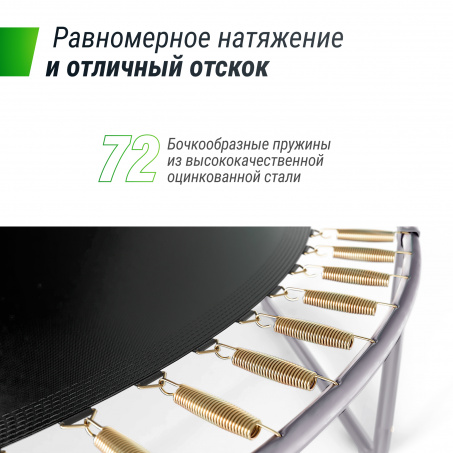 Рендер-5 для Unix Line Supreme Basic 12 ft (Green)