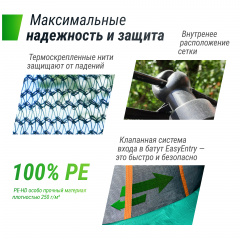 4 слайд галлереи