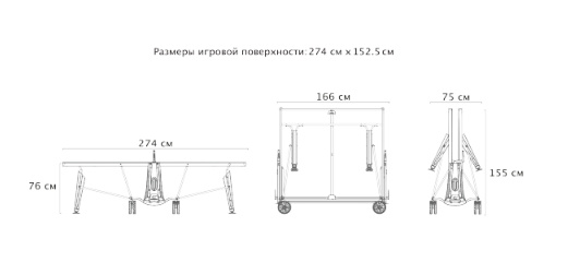 Cornilleau Black Code ID2 5 мм черный NEW всепогодные для дачи