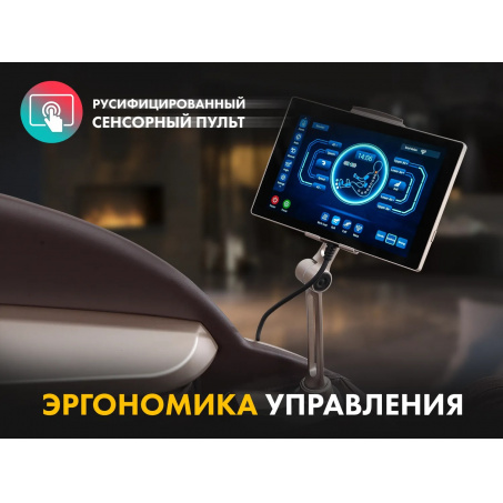 Рендер-18 для Fujimo GURU2 F800 Бежевый