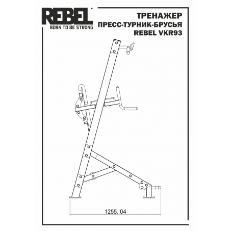 Рендер-6 для Rebel VKR93 со скамьей