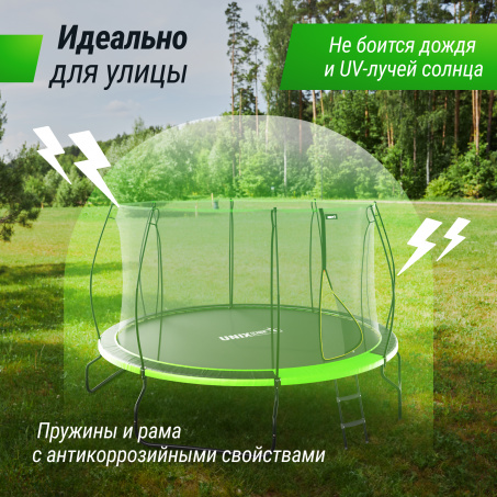 Рендер-9 для Unix Line 12 ft UFO Green
