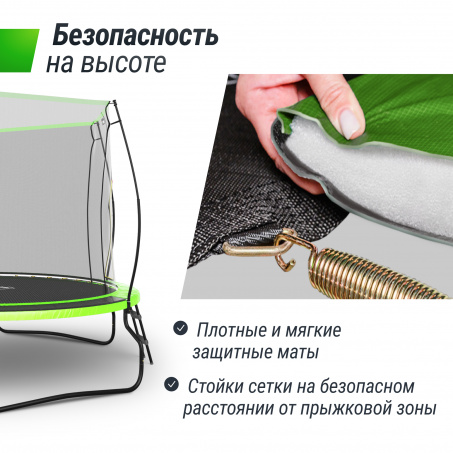 Рендер-15 для Unix Line 8 ft UFO Green