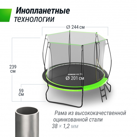 Рендер-13 для Unix Line 8 ft UFO Green