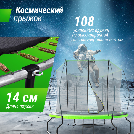 Рендер-12 для Unix Line 8 ft UFO Green