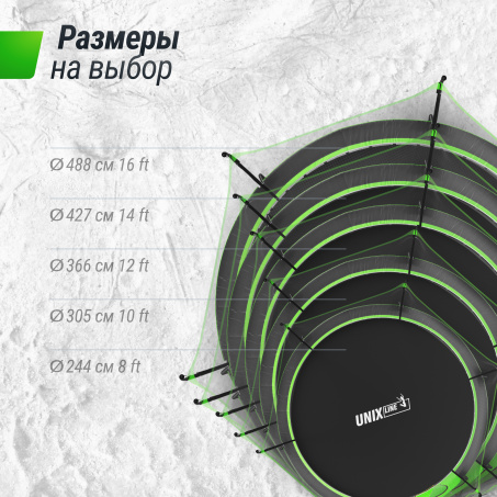 Рендер-4 для Unix Line 8 ft UFO Green