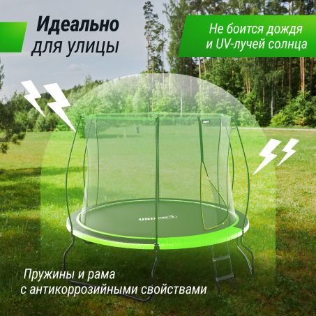 Рендер-3 для Unix Line 8 ft UFO Green