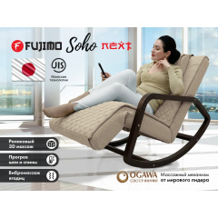 Fujimo Soho Next F2007 TCX Бежевый из каталога массажных кресел в Сочи по цене 70500 ₽