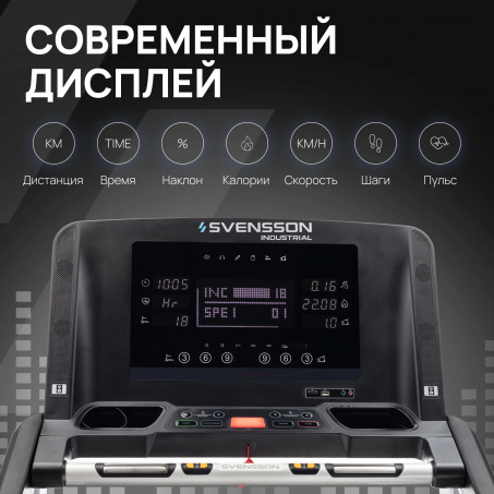 Рендер-18 для Svensson Industrial Techart