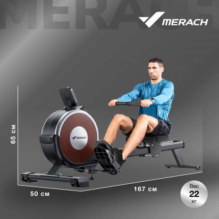 Рендер-2 для Merach Q1S