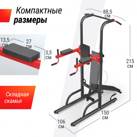 Рендер-5 для UnixFit Power Tower 170P