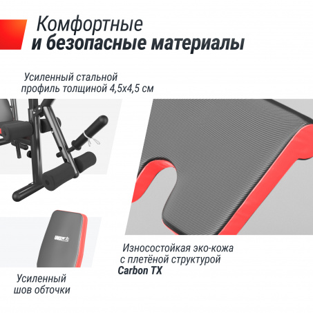 Рендер-3 для UnixFit BENCH 135