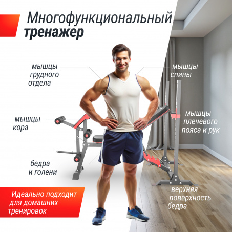 Рендер-7 для UnixFit BENCH 130DD