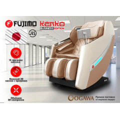 Fujimo KENKO F623 Business Edition Шампань из каталога массажных кресел в Сочи по цене 199000 ₽