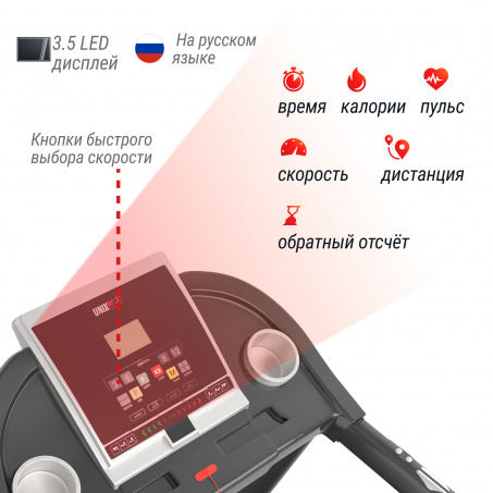 Рендер-15 для UnixFit ST-580L