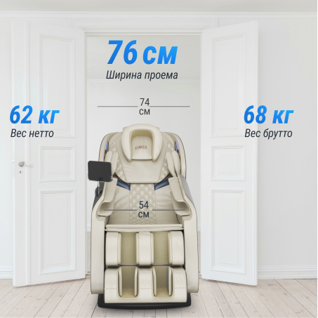 Рендер-20 для UnixMed Amelia Beige