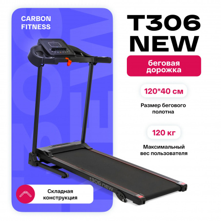 Рендер-13 для Carbon T306 NEW