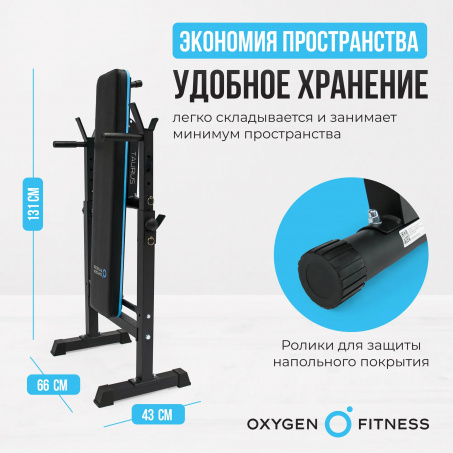Рендер-18 для Oxygen Taurus  - со стойками