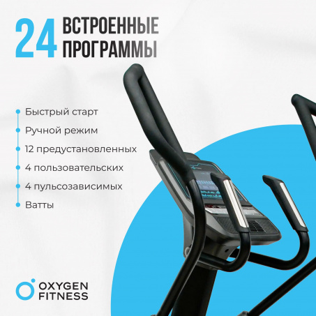 Рендер-14 для Oxygen E700 PRO