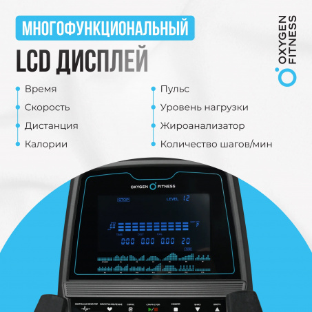 Рендер-7 для Oxygen E700 PRO