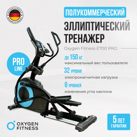 Рендер-5 для Oxygen E700 PRO