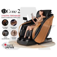 D.Core DCore2 Черный из каталога массажных кресел в Сочи по цене 1550000 ₽