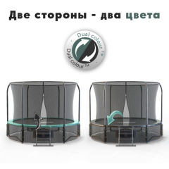 Premium Dual 10 футов, Арт. CFR-10F-3W в Сочи по цене 39100 ₽ в категории батуты Proxima