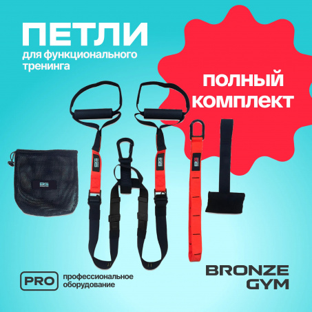 Рендер-14 для Bronze Gym набор