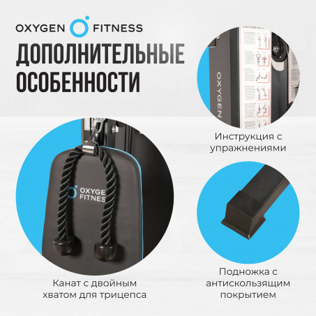 Рендер-19 для Oxygen Nolan