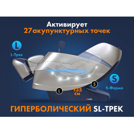 Рендер-10 для Fujimo Combat 4D Коричневый