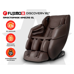 Fujimo Discovery 3D XL Коричневый из каталога массажных кресел в Сочи по цене 197000 ₽