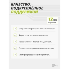 11 слайд галлереи