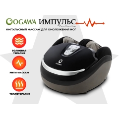 Ogawa Импульс | Zen Foottee OF-3005 из каталога массажеров для ног в Сочи по цене 32300 ₽