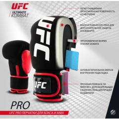 UFC Перчатки для бокса и ММА синие - REG из каталога пар тренажерных перчаток в Сочи по цене 7675 ₽
