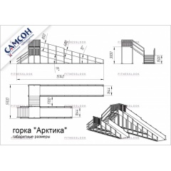 1 слайд галлереи