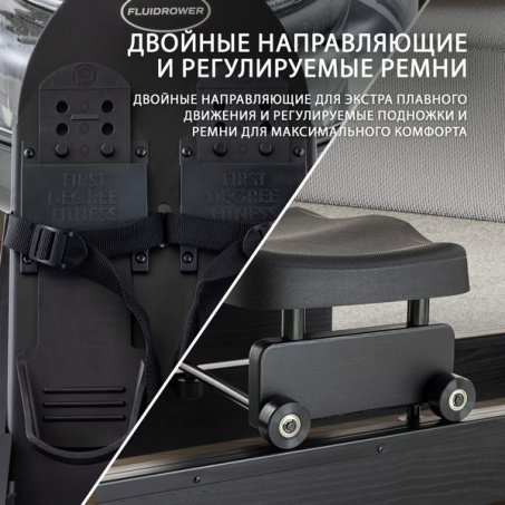 Рендер-6 для First Degree Fitness Apollo Plus Black