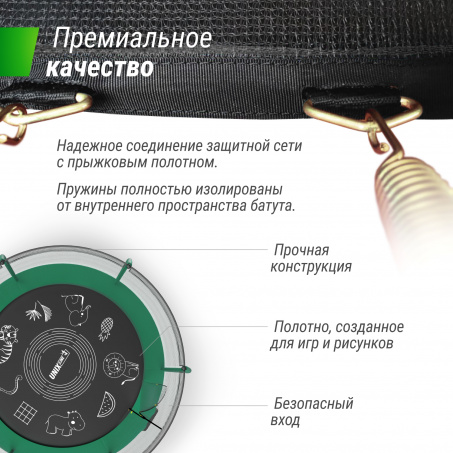 Рендер-12 для Unix Line Supreme Game 8FT / 244 см (Green)