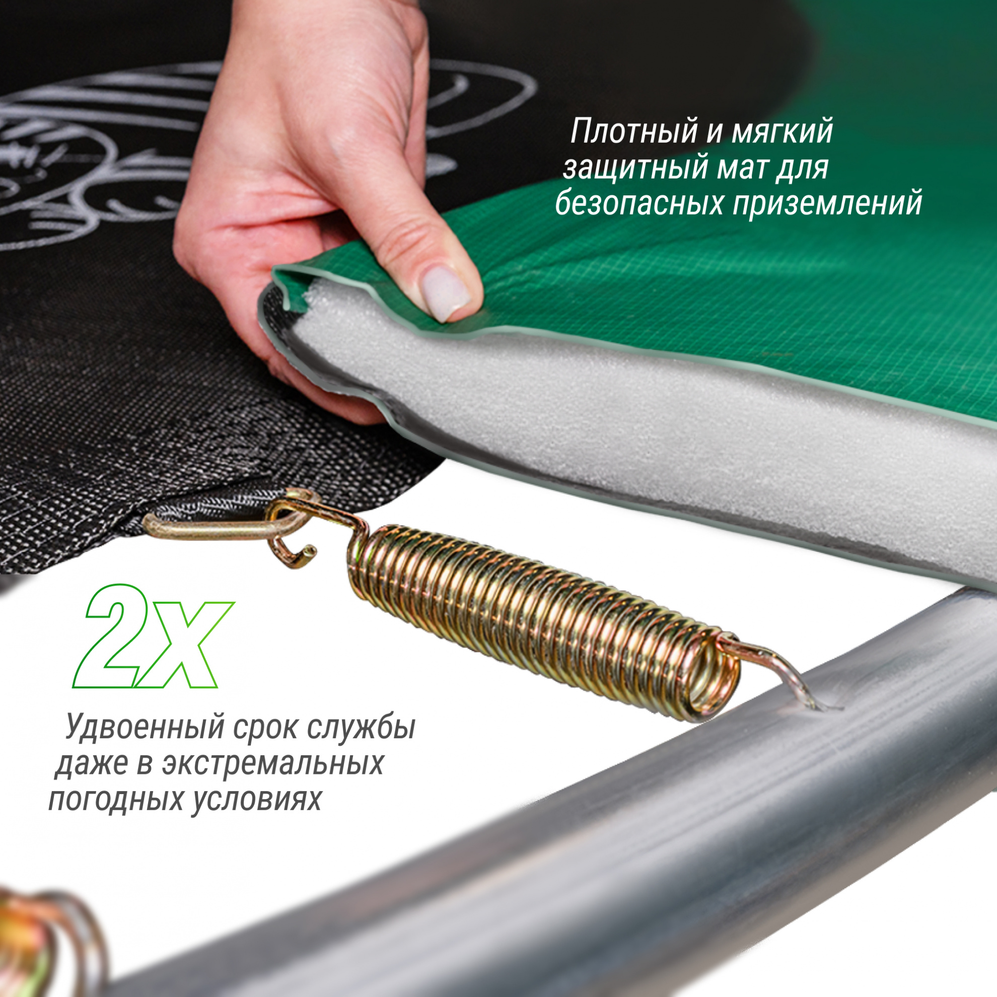 Батут Unix Line Supreme Game 8FT / 244 см (Green)