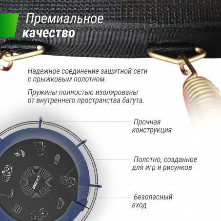 Рендер-12 для Unix Line Supreme Game 10FT / 305 см  (Blue)