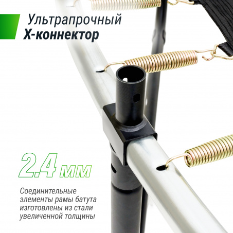 Рендер-6 для Unix Line Supreme Game 10FT / 305 см  (Blue)